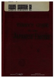 Terry's Guide to the Japanese Empire 原著表紙